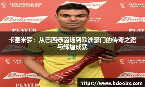 芒果体育