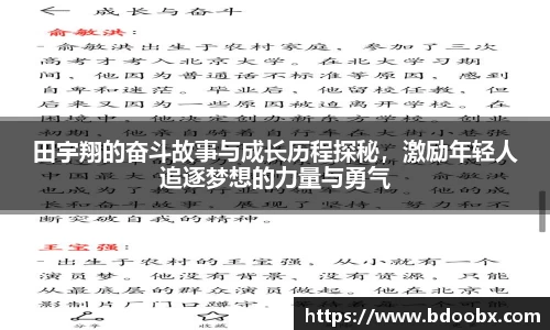 芒果体育